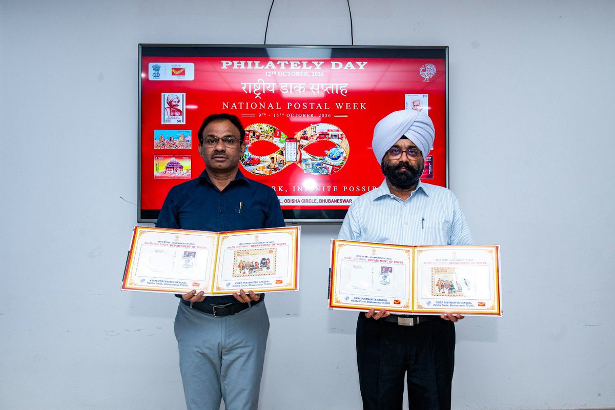CPMG_Odisha's tweet photo. 📮 Celebrating #FunWithPhilately Day!
Shri Nirmaljit Singh, Hon'ble Chief PMG, Odisha Circle, released a Picture Postcard on #NationalPhilatelyDay, 10 bookmarks themed “Puppets of India” &10 Permanent Pictorial Cancellations celebrating Odisha’s rich cultural heritage
#IndiaPost https://t.co/AqGjsyQQbL