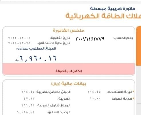 apoonawaff's tweet photo. @f_es ماله شبيه الله يحفظه ويطول عمره ويرحم من رباه
#الملك_فهد 
 #عبدالعزيز_بن_فهد https://t.co/PYjZKGdwQW