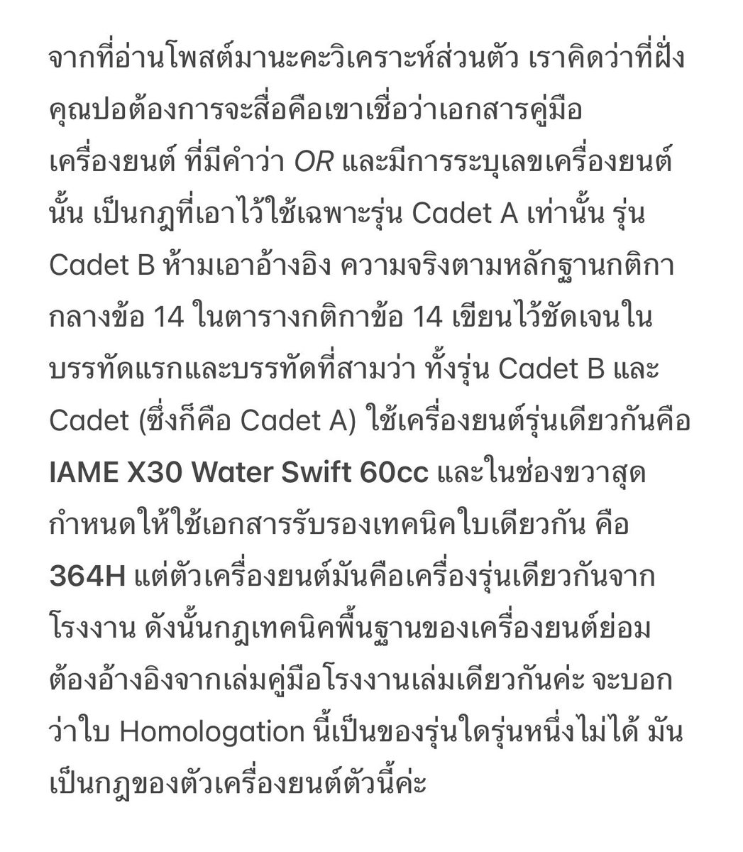 pun__punnika's tweet photo. @KOALAJUNKYU10 เพิ่มเติมนะคะ จากการวิเคราะห์ส่วนตัวค่ะ https://t.co/4u0MvHyuUv