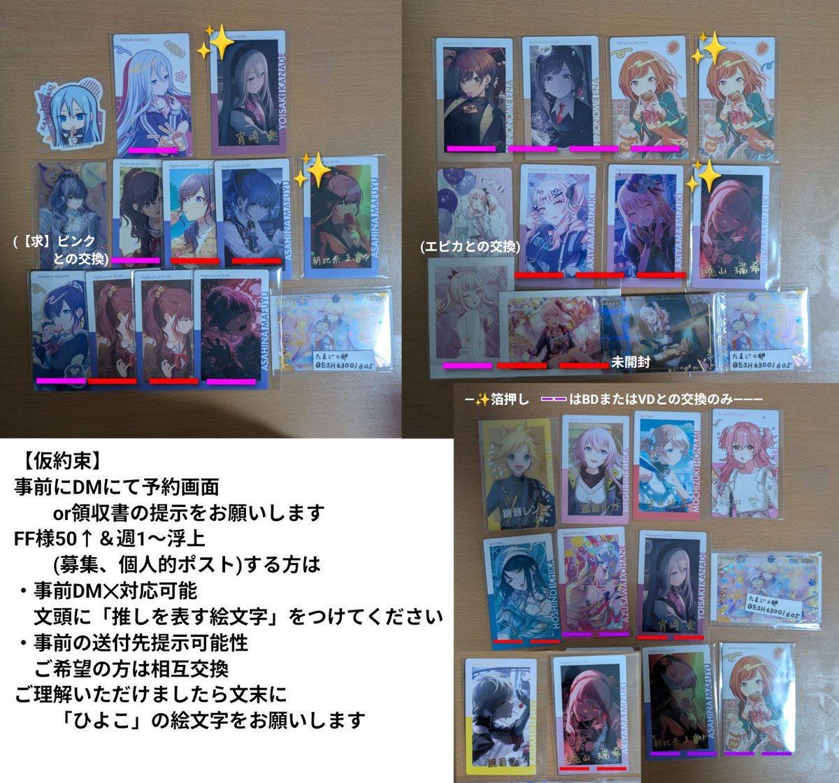 ESH63001605's tweet photo. https://t.co/5Lwo6u5XAB