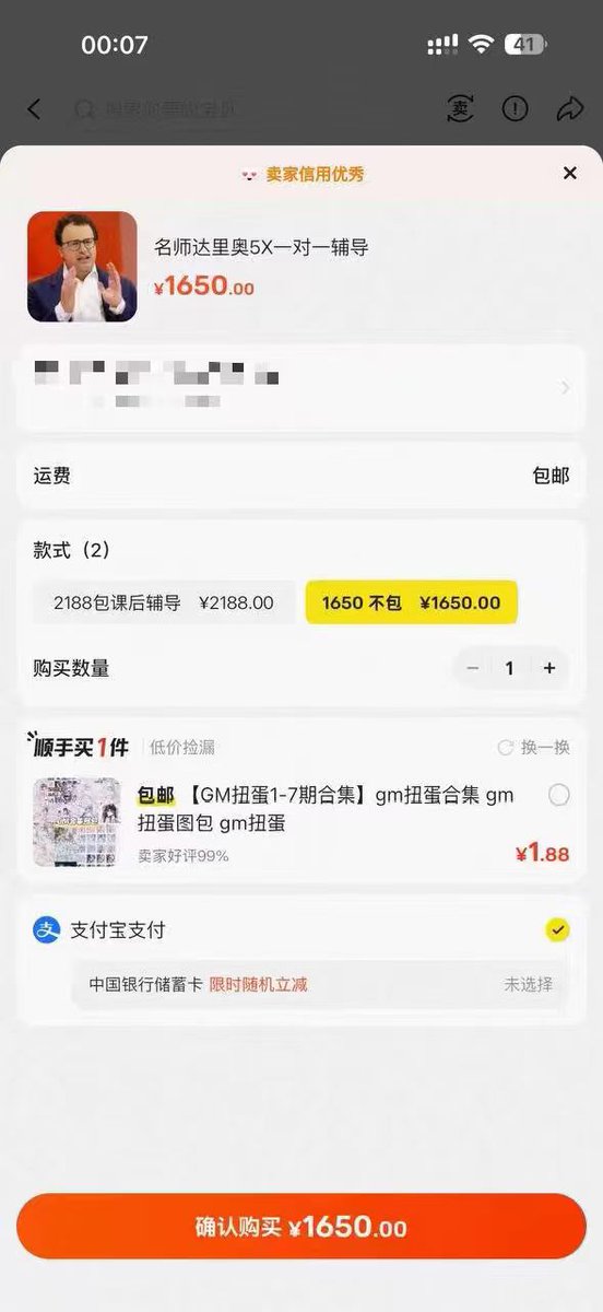 aweiht's tweet photo. 这很中国 https://t.co/1tM7Rgyzn4