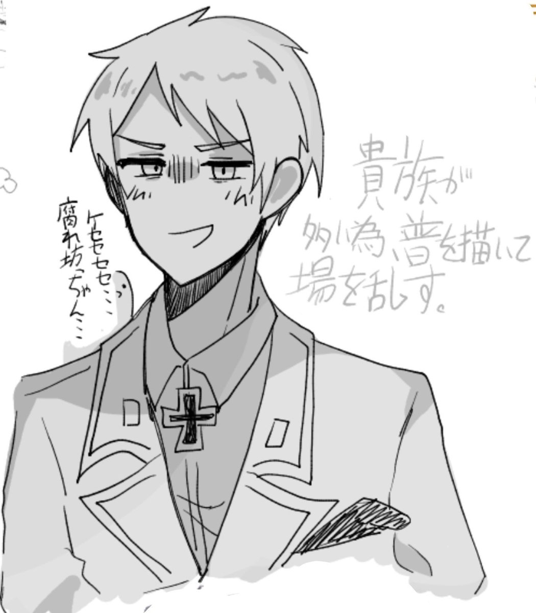 nnjn2040's tweet photo. 周りが貴族だらけだったため https://t.co/19pwRH1zDP