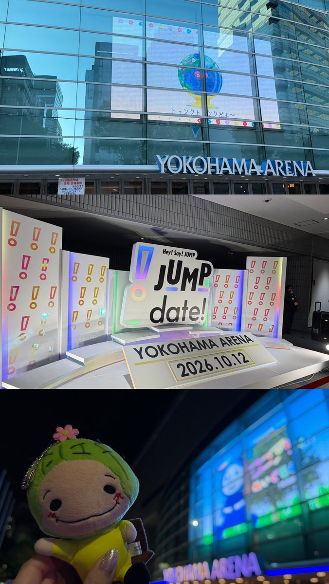 chii_chan_57's tweet photo. 久しぶりに横アリ堪能できて嬉しかった〜。楽しそうにゲームするJUMPが見れて、大笑いして、楽しい夜でした♡
2人で牢屋に入っていたのにいつのまにか脱獄して、2人dateしていたやまちね可愛かった☺️🎀 ドームツアーも嬉しい！JUMPの冬がやってくるって本人たちから聞けるのも貴重。
#JUMPdate https://t.co/jYY8RDxPEl