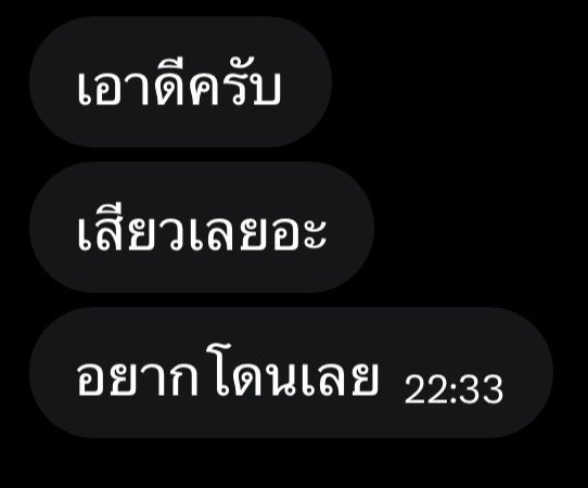 RDsecrxt1's tweet photo. เอาดีครับ จุกจริงปะ 😪 #เงี่ยนควย #แลกควย #ควยนักเรียน #ควยมัธยม https://t.co/JOw4PTn76j
