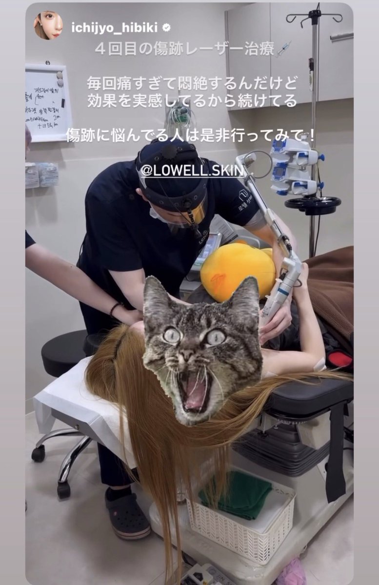 gorem_chang's tweet photo. ここですよん！ロウェル整形外科！ https://t.co/9e7crf0aws