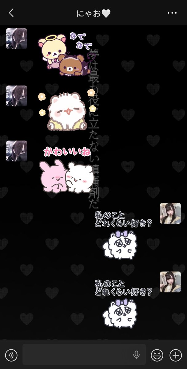 karma7n1n's tweet photo. 写真交換 https://t.co/qhKYM0jQOV