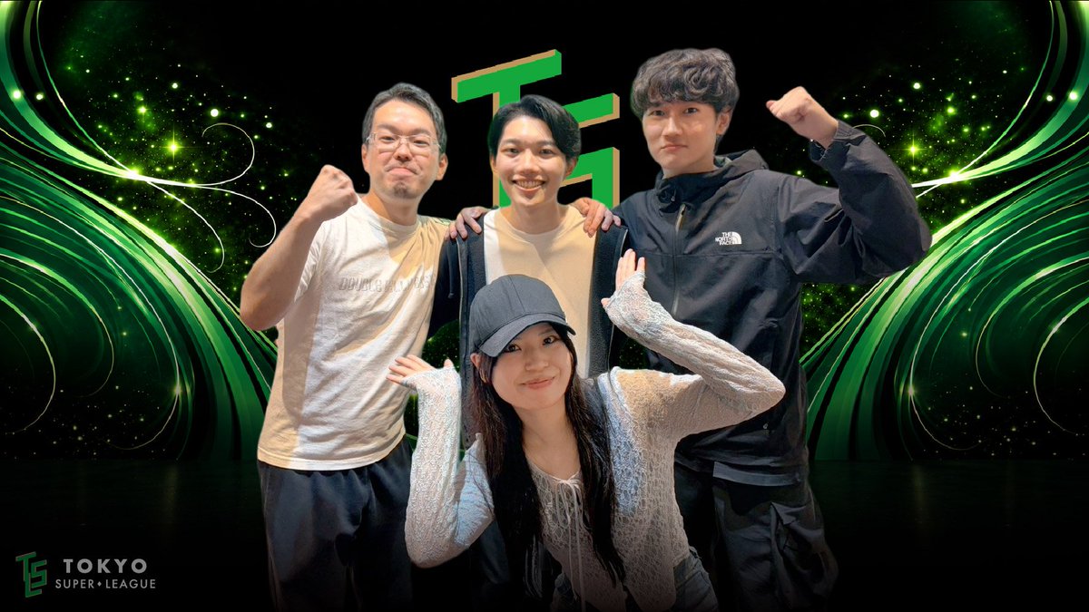 tsl_2025's tweet photo. @GINZABACKDOOR 【第3期 TOKYO SUPER LEAGUE 】
#TSL #第3期TSL

第2位🥈アテナ池袋

ふじごー ／ オリハラ ／ まっそ ／
ナラカズ ／ みなみ ／ 
てれさ ／ シンヤ
(敬称略) https://t.co/gCRcy6YvO2