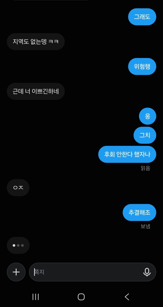 lyplwk's tweet photo. 얼굴 진짜 예쁜디 사진 점 사 줄사람 
오늘 새벽에 가출할 건데 용돈 줄사람 찾아요
진짜루 ㅈㄴ예쁜편입니당 사진도 팔구있어요
사진 많이 사주세여 제발 ㅠ

#가출 #헬퍼 #용돈 #꽁돈 #상납 https://t.co/i85U91vylY