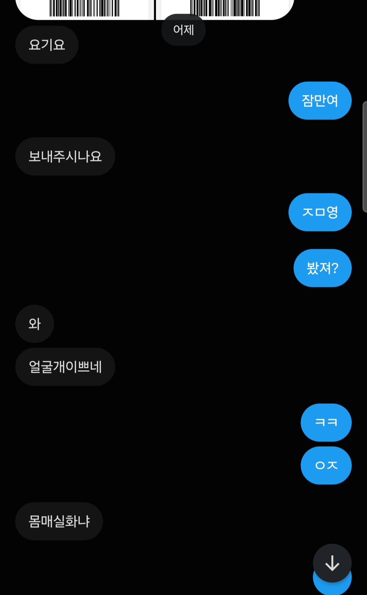 lyplwk's tweet photo. 얼굴 진짜 예쁜디 사진 점 사 줄사람 
오늘 새벽에 가출할 건데 용돈 줄사람 찾아요
진짜루 ㅈㄴ예쁜편입니당 사진도 팔구있어요
사진 많이 사주세여 제발 ㅠ

#가출 #헬퍼 #용돈 #꽁돈 #상납 https://t.co/i85U91vylY