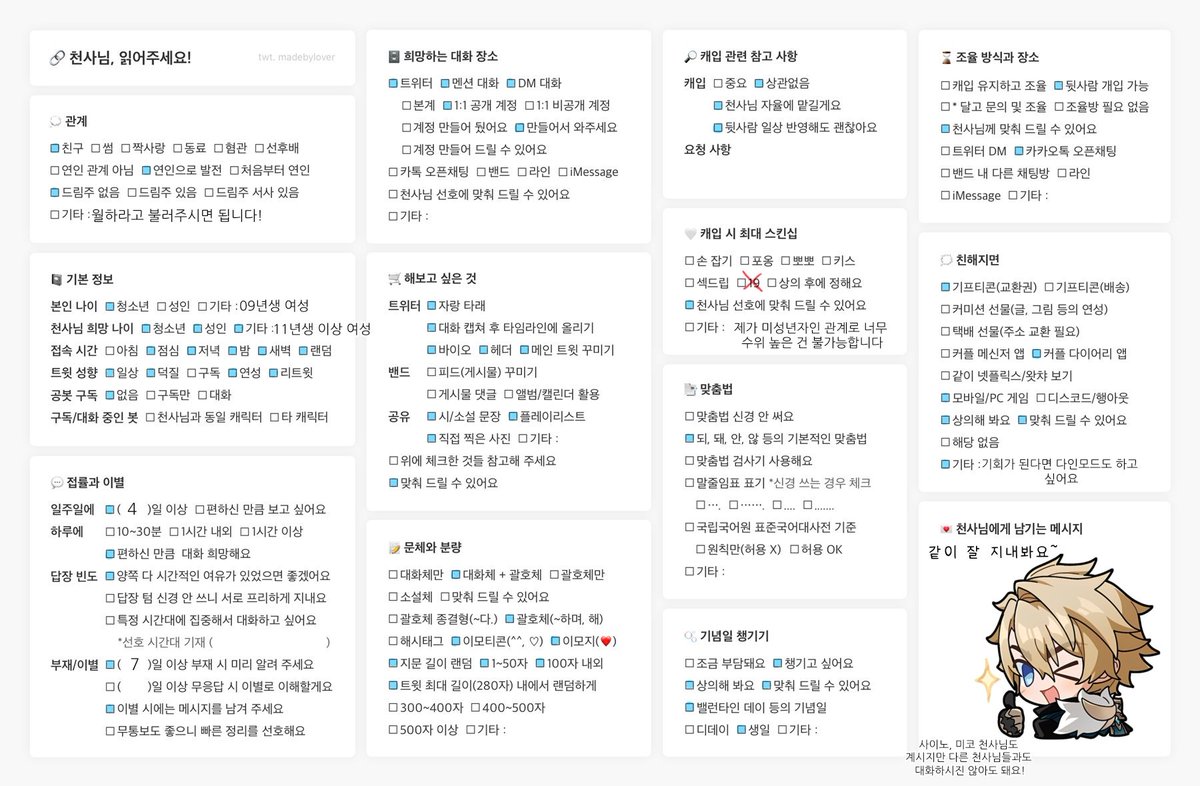 w01xa's tweet photo. #원신_모심글 #원신_천사님 #원신_개인봇
안녕하세요, 원신의 방랑자 천사님을 친구~썸→연인으로 발전하는 관계로 모십니다
문의나 언질은 에스크로 부탁드려요
https://t.co/NbLVtN8NuW https://t.co/FsN4Mse3kH