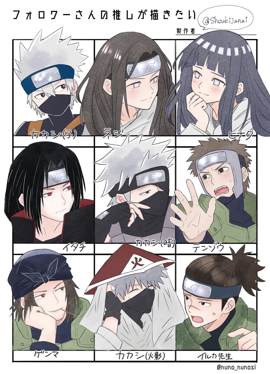 shoukijana1's tweet photo. #フォロワーさんの推しが描きたい
リクエストありがとうございました！🫶🏻
色々なお顔が描けて楽しかった〜〜〜！！！ https://t.co/F6SEyCqilw