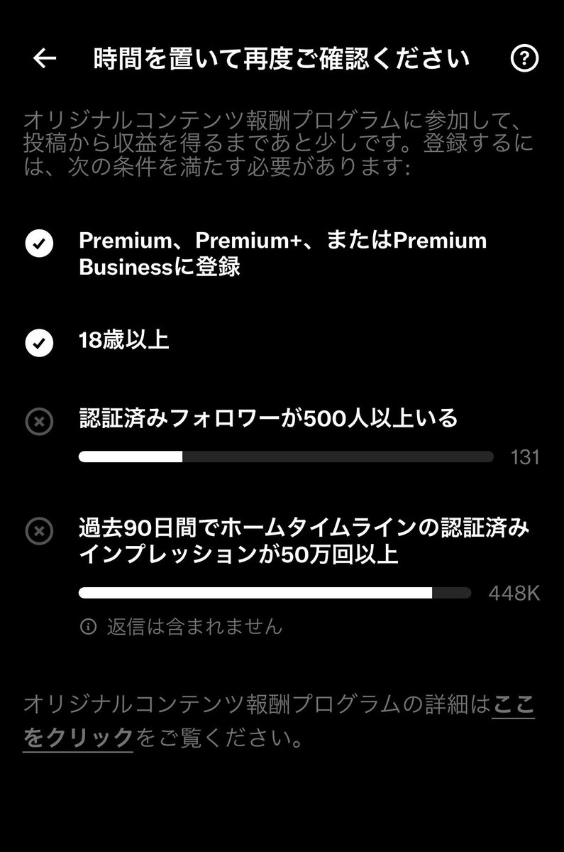 mqjgpu's tweet photo. えー収益化したいな https://t.co/kWYznUkiWB