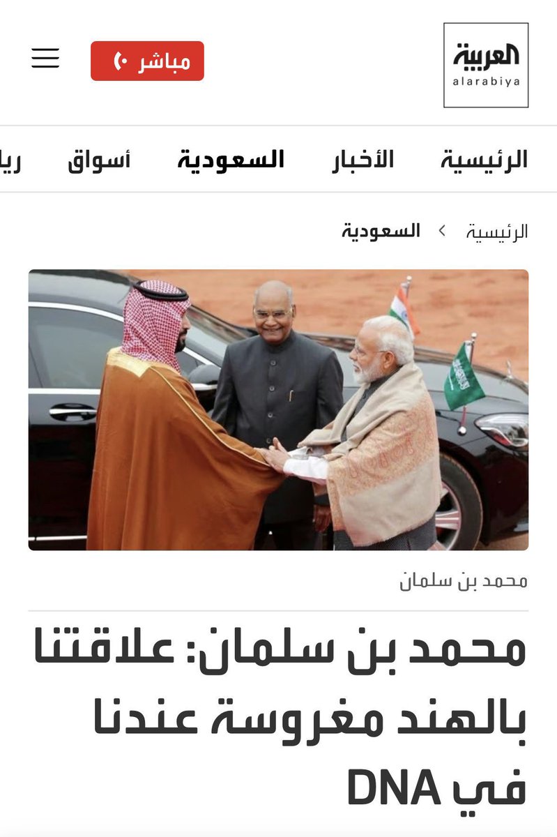 _Alii_7's tweet photo. @user00001818 @starWhittee @A7medMansoori لان جدي سعودي هندي https://t.co/nbiBXSXKfE