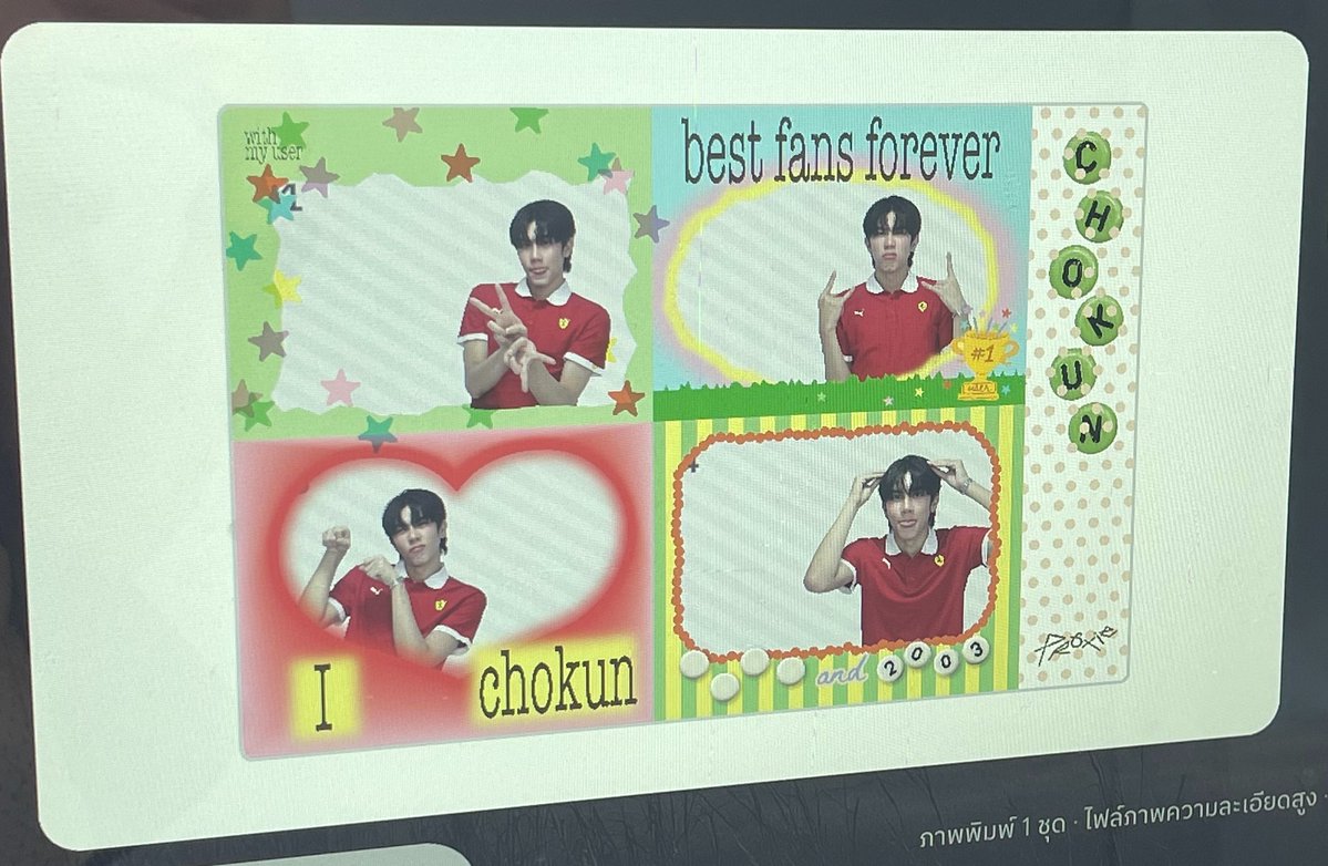 cheekchestnut's tweet photo. เฟรมมาใหม่ป้ะ ยังไม่เห็นคนรีวิวเลย อัตราส่วนดีกว่าเดิมนะ เนียนอยู่
#PROXIE_LaNocheBaby https://t.co/ND8jU2W20y