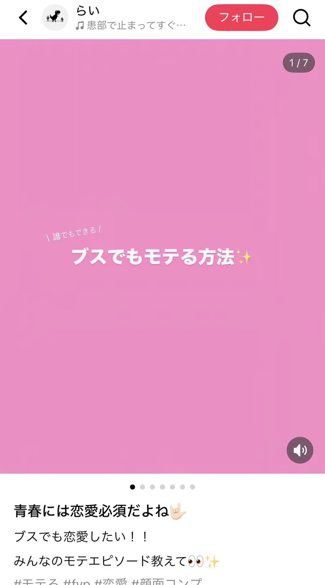 u4_r8z's tweet photo. ❓❓❓❓ https://t.co/I6mK0Rmooq