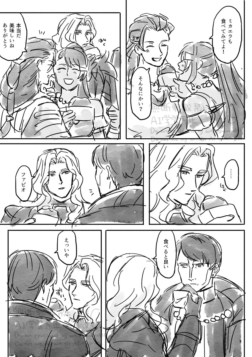 pomecof91's tweet photo. 🍩 ファビディ https://t.co/qu0tq0sLu7