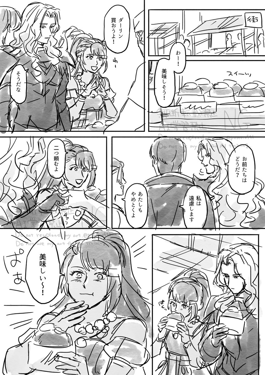 pomecof91's tweet photo. 🍩 ファビディ https://t.co/qu0tq0sLu7