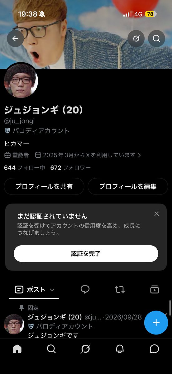 showmemanko's tweet photo. １つはまあみんな知ってるとは思うけどはい https://t.co/4pc4aMfF1O
