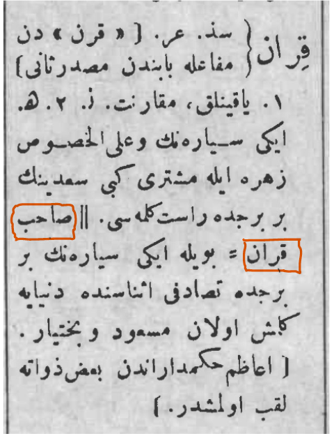 HaticeSirin's tweet photo. Eski Türkçe derslerimden:  Batı dillerine KUT charisma, KUTLUG  charismatic olarak tercüme edilir. Karizma aslen "Tanrı tarafından verilen güç ve yetenek" demek. Weberyan literatüre geçen eklestik bir tabir. Osmanlı dönemindeki karşılığı sahib-kıran. https://t.co/EJ1u2dBI5N