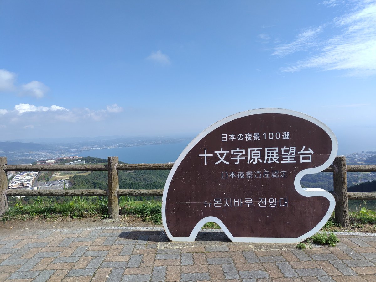 KK921127's tweet photo. いろいろ立ち寄って無事帰宅。1990年頃からほぼ毎年行っているこの街、あと何回行けるかなぁ？ https://t.co/N3kz9Q9ZRA