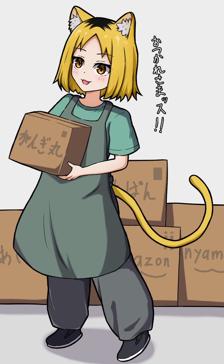 dr_pepsi22's tweet photo. ヤク子とバイトしたいです
#ヤクねこ https://t.co/6Lx4ncEHDQ