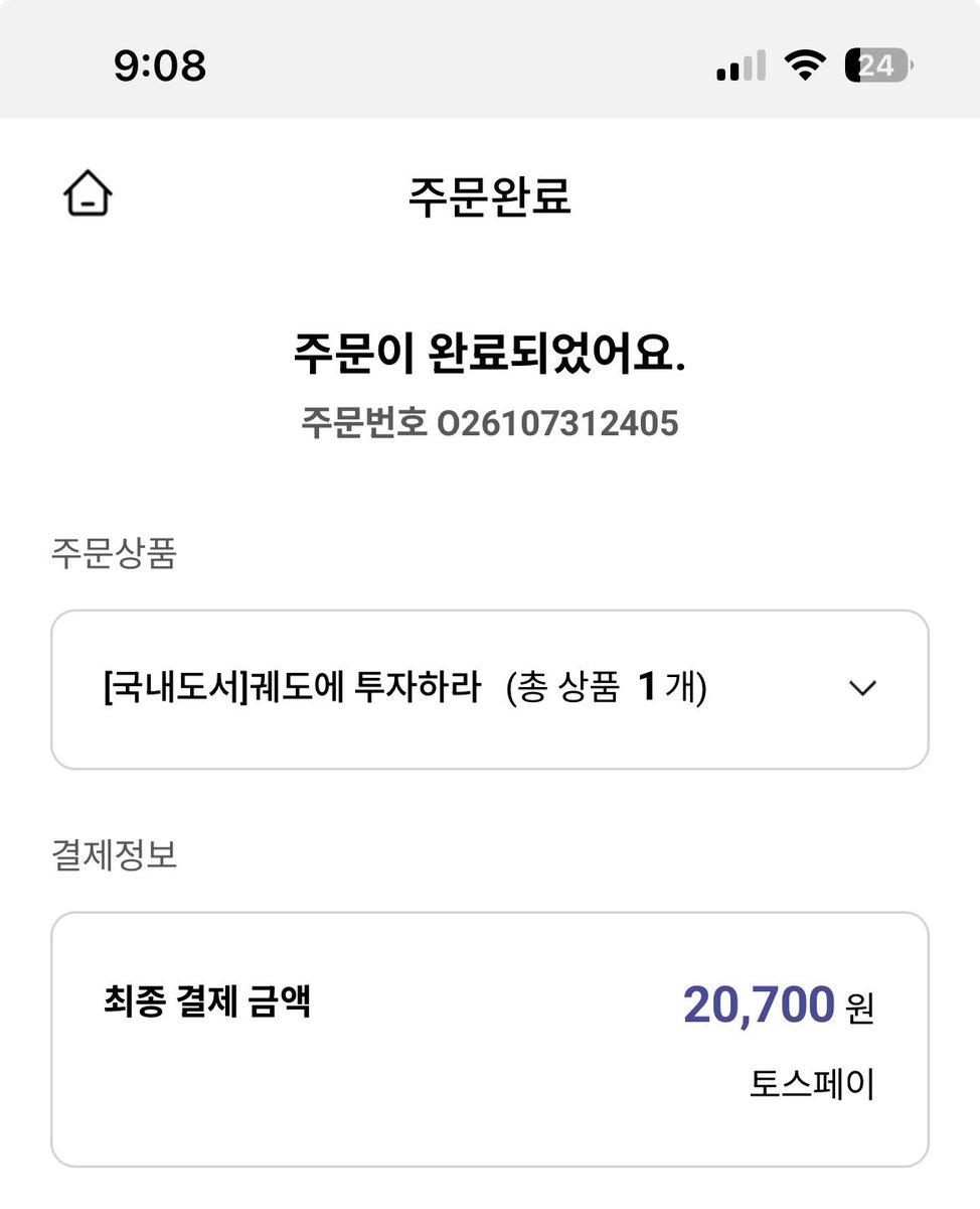 INVESTOR50100's tweet photo. @Rocketesla_KR @YounginLee12 주문 완료.  잘 먹겠습니다. https://t.co/HRxEqZXzp9