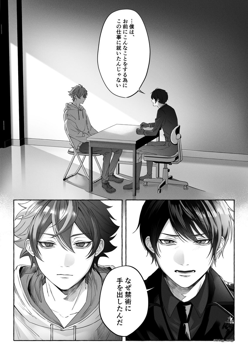 0141egg_tamago's tweet photo. 卒.業後エー監(2/4)

※監♀顔有り
※監は在.学.中に元の世界へ帰っています
※♠️はマ法執.行.官、❤️は院.生の設定
※捏造多いので本当に何でも許せる方向け https://t.co/UjiWi4kSmi