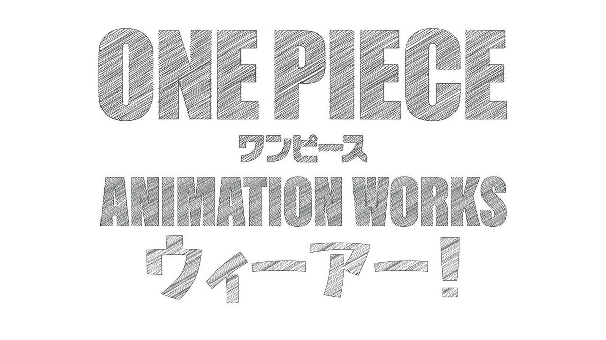 ONE PIECE.com（ワンピース ドットコム）