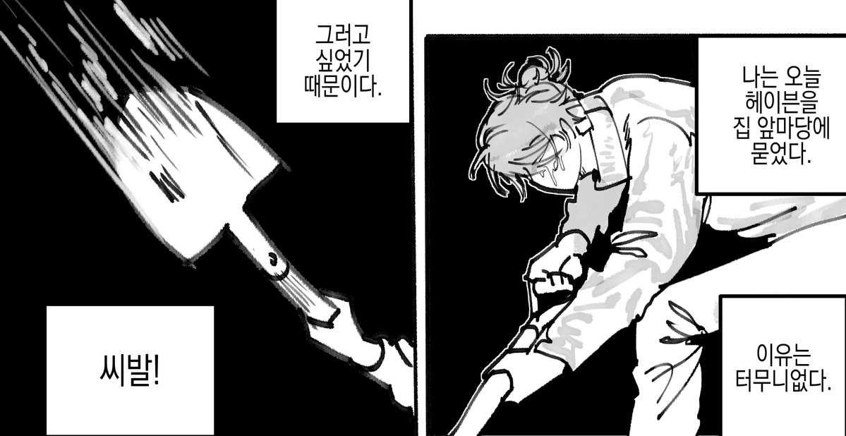 meal33411's tweet photo. 합의했어요 https://t.co/VoN5P5G8ZQ