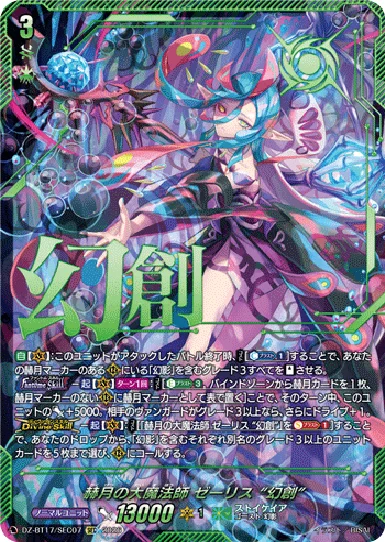 ヴァンガード バラ売り可 パチパチトレカ 成増店 on X: 