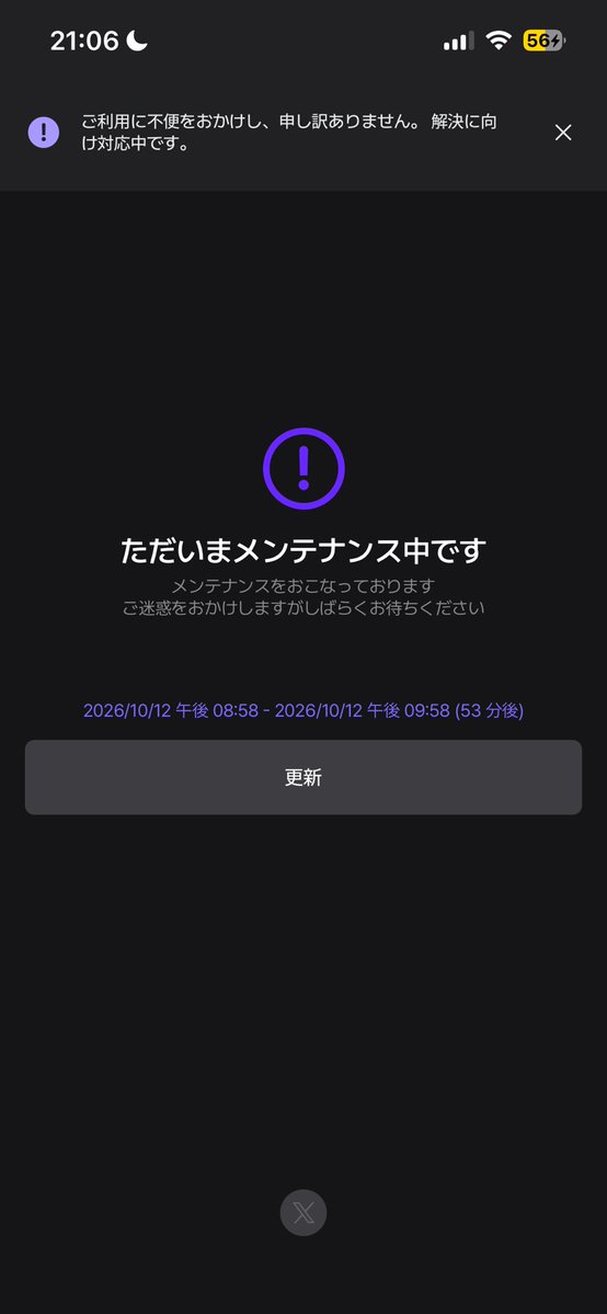 qf1_o0's tweet photo. ほんとにもっと終わった！😭😭😭😭 https://t.co/50Md6oDEOv