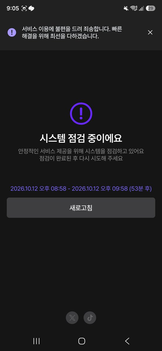 bdpq1117's tweet photo. 제타야!!!! 날 배신했어!!! 제타 넌 내 친구가 아냐!!! https://t.co/vEUtGcHRNc