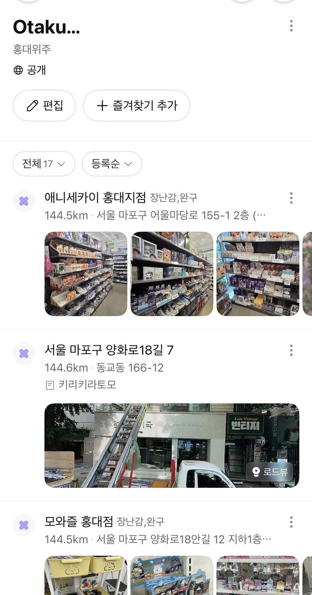 sugitaka0810's tweet photo. 나 벌써 리스트 짜는중이얌,,,, 설레발 ㄹㅈㄷ https://t.co/8CjncOl84K