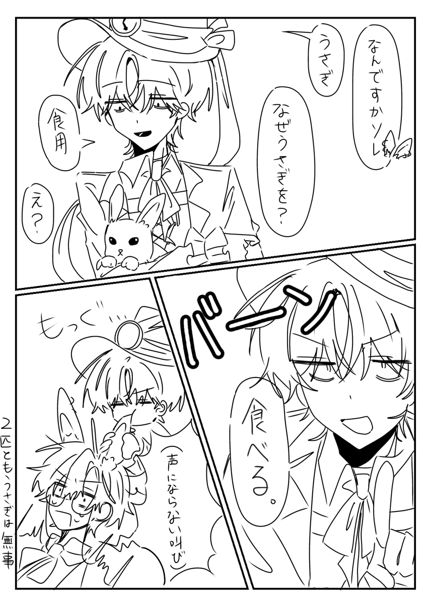 nezonuppi_1027's tweet photo. 多少意味が分からないくらいが🎩にはちょうどいいんですよみなさん（言い訳） https://t.co/nW2xB31jo9