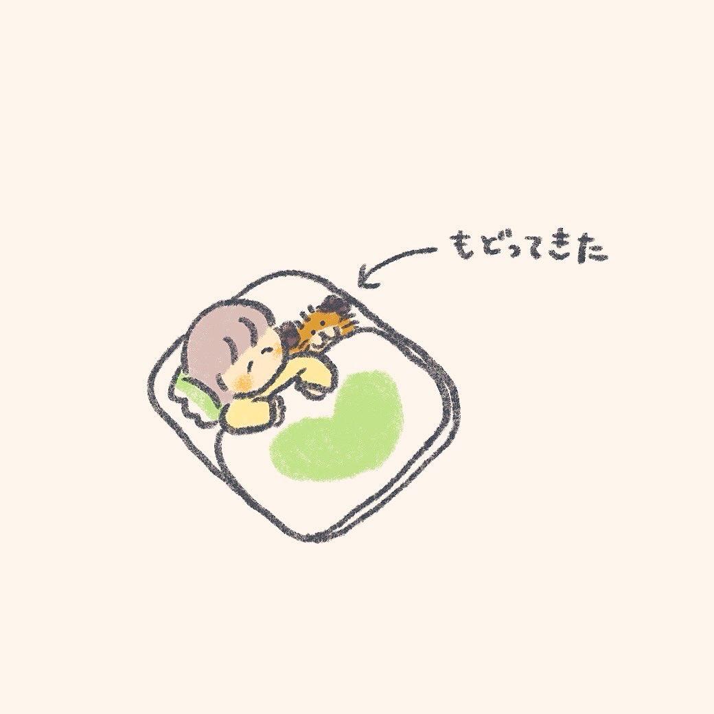 mok2mok2's tweet photo. 明日への不安があるきみへ https://t.co/gNuCm0XepV