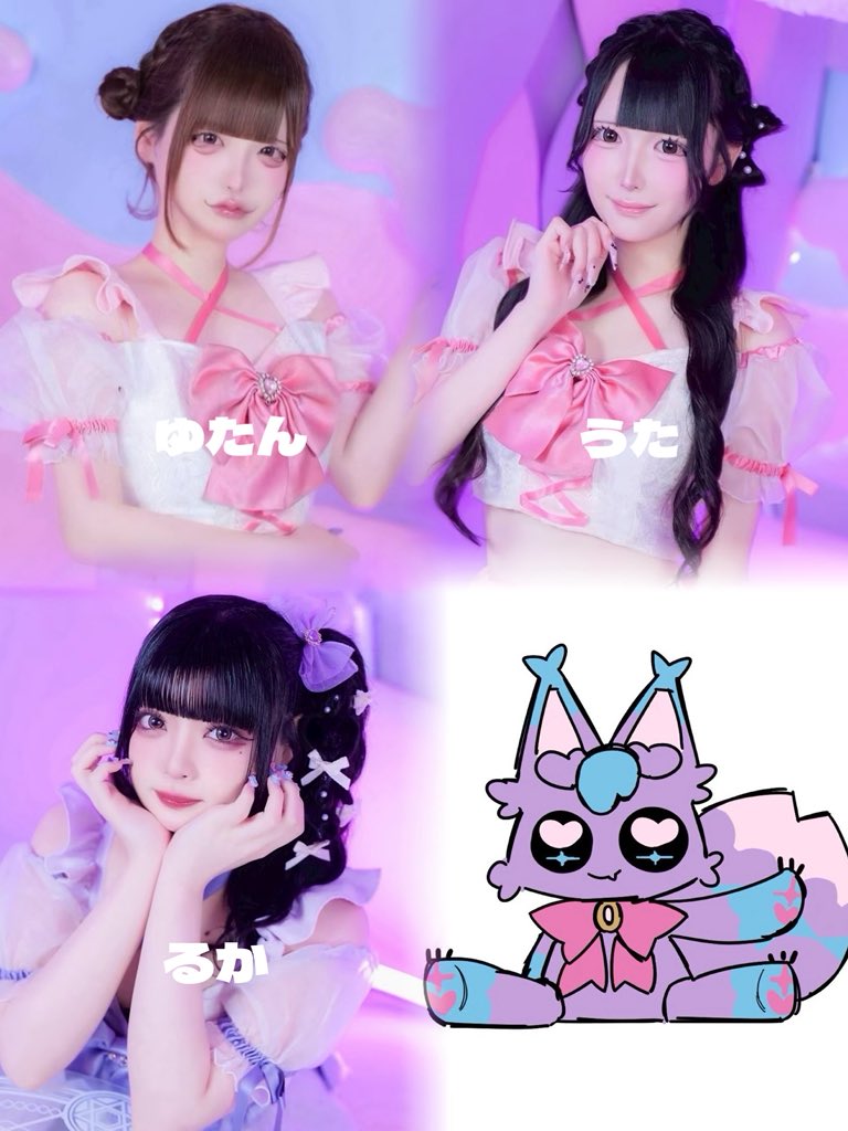 magicallabo's tweet photo. 本日も21:00〜営業しております🎀

♡ゆず　21-5
♡るか　21-5
♡うた　21-5 https://t.co/t83oBcgcFN