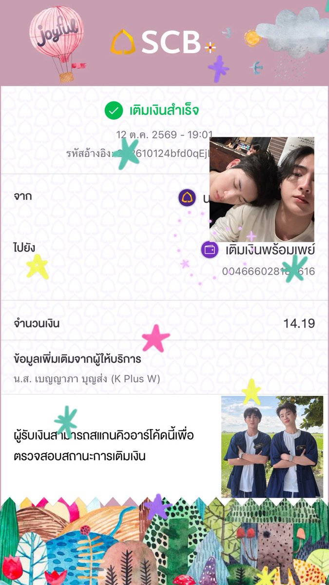 luvkuaitiaoruea's tweet photo. 🌟😻 https://t.co/HLsNCSmNJq