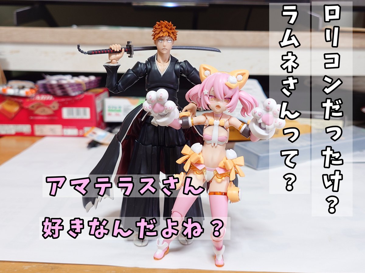 snsage_1's tweet photo. @ramune_zeroform ラムネさん今週もよろしくお願いします
お世辞をどうぞ笑

( 'ω' =͟͟͞͞    逃げろ！！ https://t.co/mC6bIEBRqh