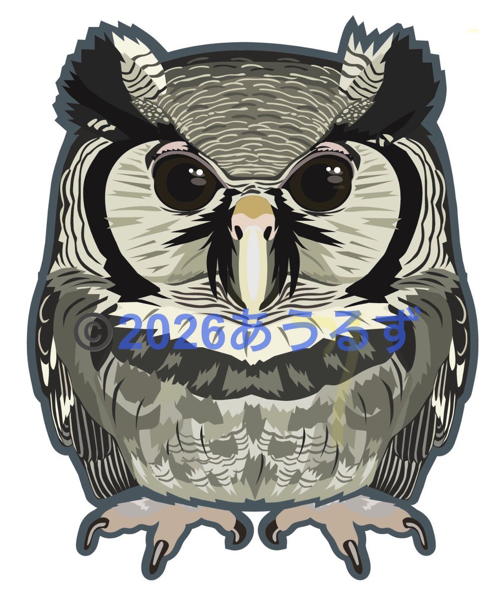 YeGeOwls's tweet photo. 11月末に掛川花鳥園様で開催の「えきぞ万博」に向けて準備してます。
リクエストもありましたので、新たに大好きな「クロワシミミズク」を描き直しました😊
クロワシ好きに届け❗️どんなグッズを作ろうかなぁ
#クロワシミミズク 
#えきぞ万博 https://t.co/u5A3IJeVMN