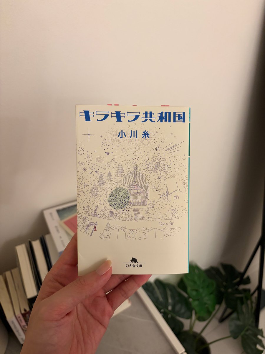 ___u___book tweet picture