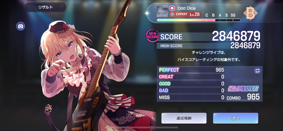 ____STORYWRITER's tweet photo. これ分かった瞬間APできた〜！Odd Dice AP！
グレ出る所がそこしかなかったので理解したらすぐ終わって嬉しい https://t.co/CIpAqNKWTu