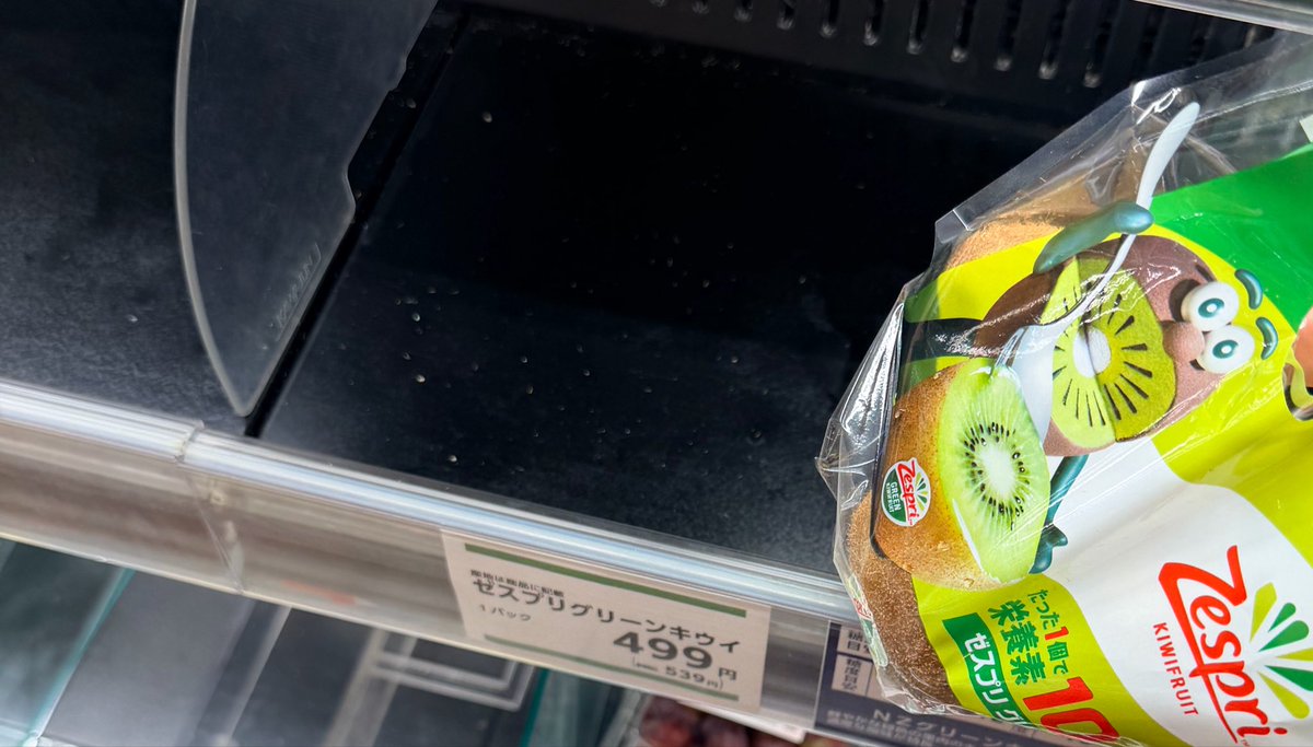 Belovedin's tweet photo. 近隣のドエルの皆様、申し訳ありません。
最後のキウイ🥝はわたくしが枯らしました。

#yukihiro 
#LArcenCiel
#ラルク
#L35
#35thLAnniversary https://t.co/4Gg7LjZxNT