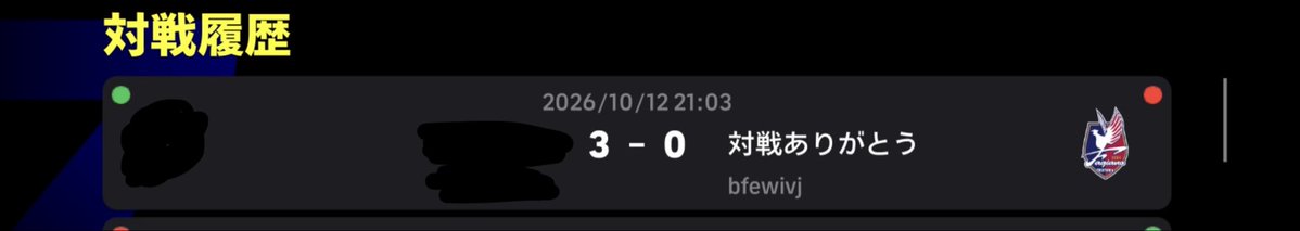 agusalkyou's tweet photo. 2点取られただけでブチ切りしてくる奴が対戦ありがとうなんて思ってないだろww
#イーフト https://t.co/sru9wsmhO8