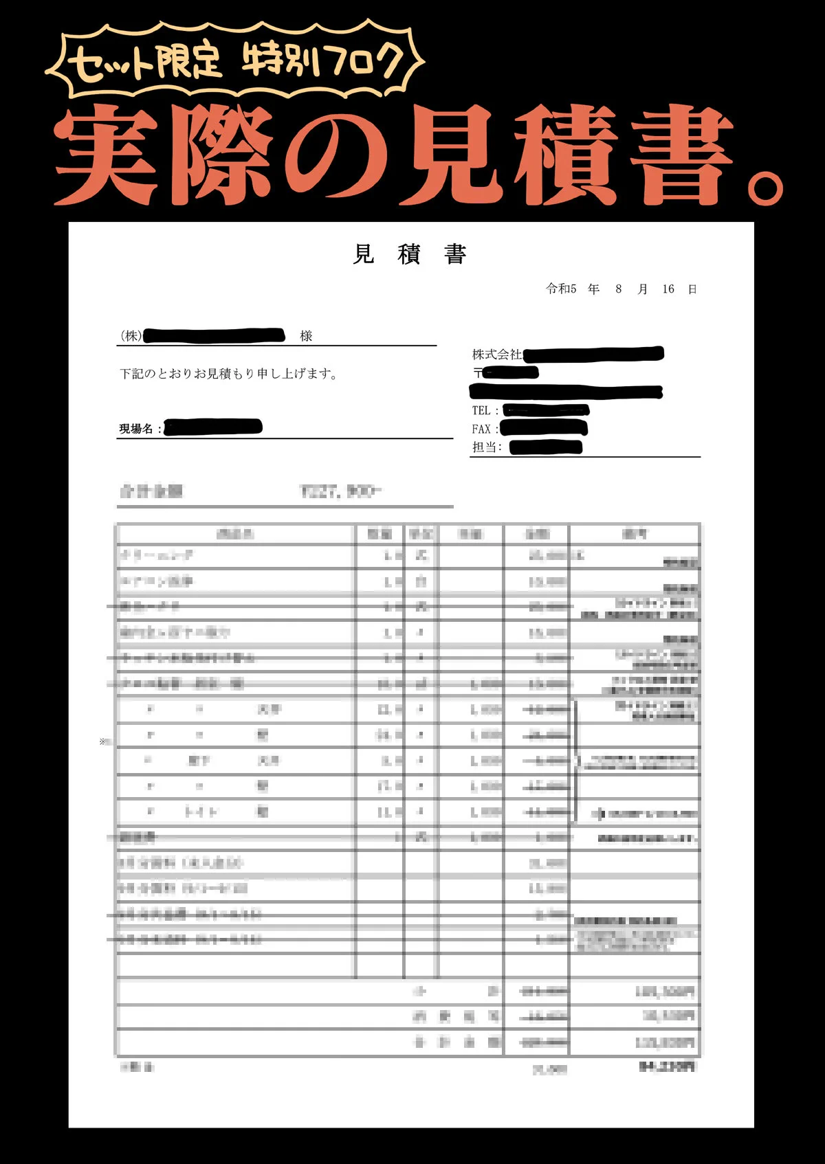 桜真咲🟡 10/11 スパーク【西1ア16a】 on X: 