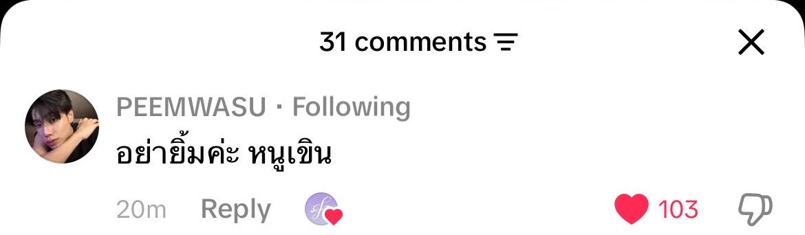 mamamisa410's tweet photo. ดูภาษาเขียนน้องภีมจิ “พี่อย่ายิ้มน้าา 🐽🥺 หนูเขินๆ >.< ”

PEEMWASU WITH KIISMET

#KiismetLikeThis
#PEEMWASU #Kiismet https://t.co/WanpN4RFm0