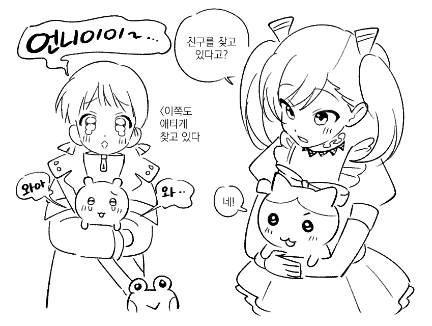 muho__00 tweet picture
