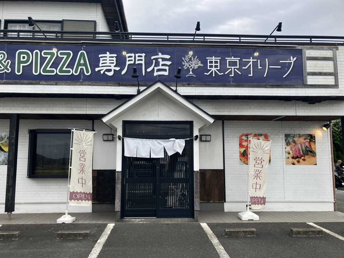 narinaryo's tweet photo. #東京オリーブ 
ペスカトーレ2068円
マルゲリータS1298円
😋😋😋😋
#ぱすた #ピザ #ピッツァ #千葉　#君津 #朝食 #房総 #ムール貝 
スープパスタ&amp;PIZZA専門店 東京オリーブ
0439-29-5479
千葉県君津市根本913-2 
https://t.co/fJURF0gXTK https://t.co/R9H3tSEla3