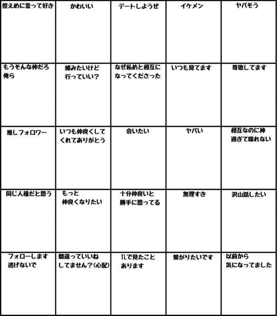 Jamjam_yamyam's tweet photo. やります！いいねくださった相互さんor僕がフォローしてる方対象！
水曜日の20時まで！
（アイコンお借りします！🙏） https://t.co/fVW34gXyQR