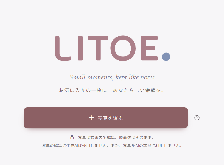 meinih_moe's tweet photo. どうにか調整できました～！
写真編集ツール 「LITOE.」
FF14特化ミラプリ・キャラカ作成ツール「LITCA.」
二つは連携してより良い画像が作れるよ～

みなさん使ってください～！
簡単にそれっぽく画像編集できます！

URLはリプ！ https://t.co/fpHVd3NExm