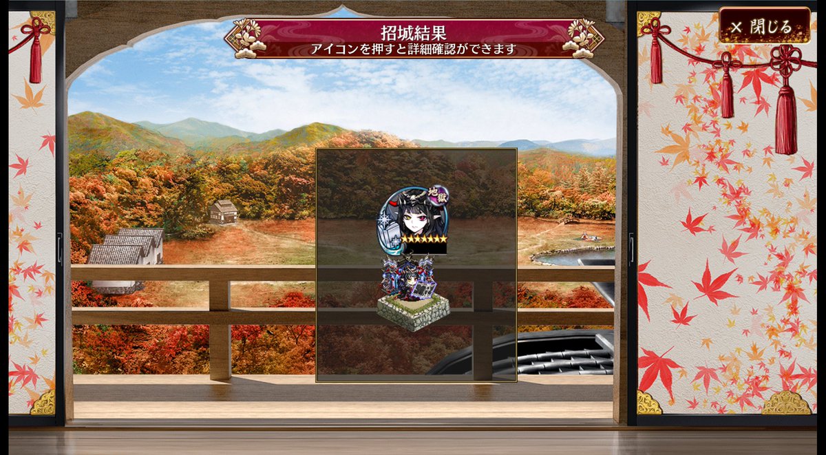 aigenn2's tweet photo. 忘れぬ内に開封！パンデモニウム！凸が捗る～。
#城プロRE https://t.co/rYTV0Hxa0y
